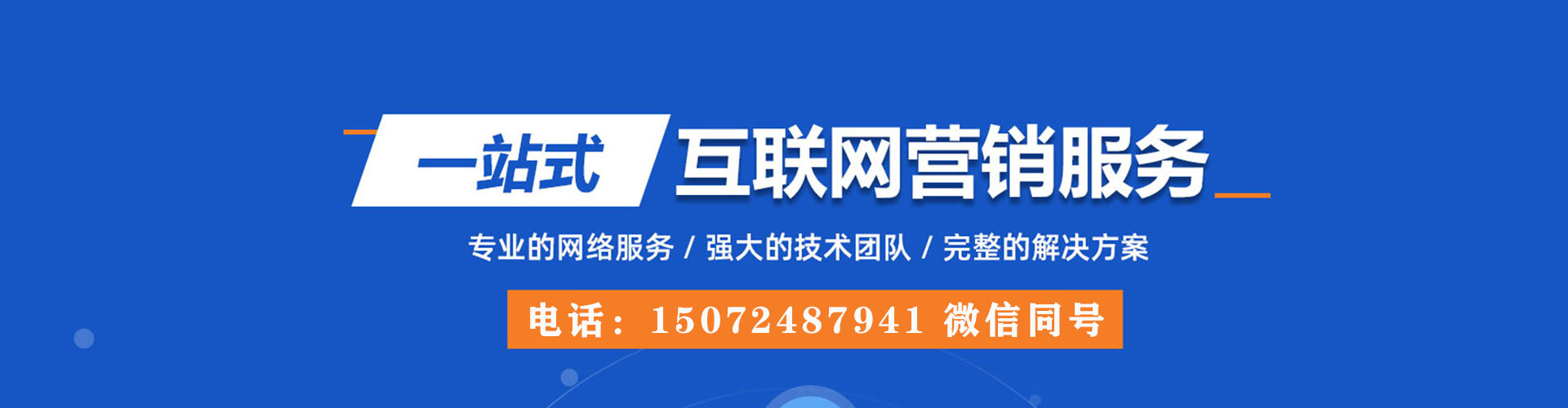 柯坪sem开户